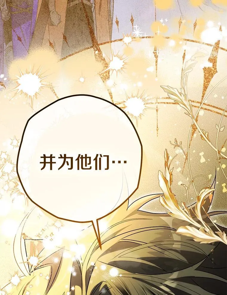 116.未知数 第67页