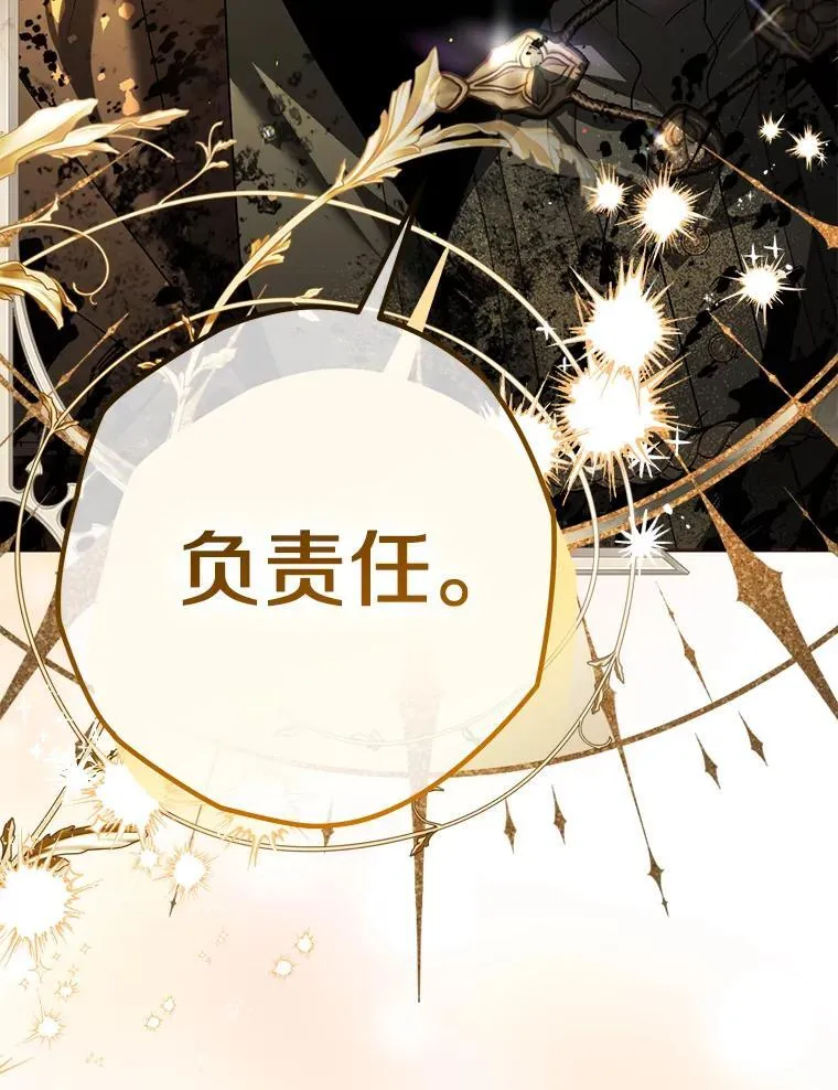 116.未知数 第69页