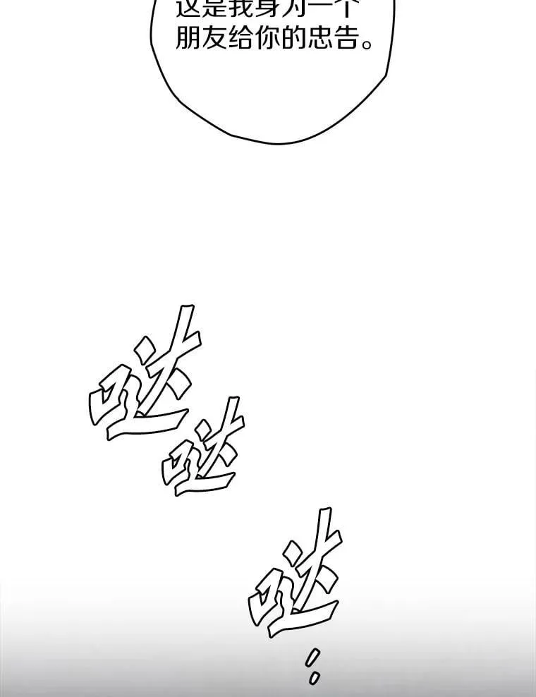 116.未知数 第71页