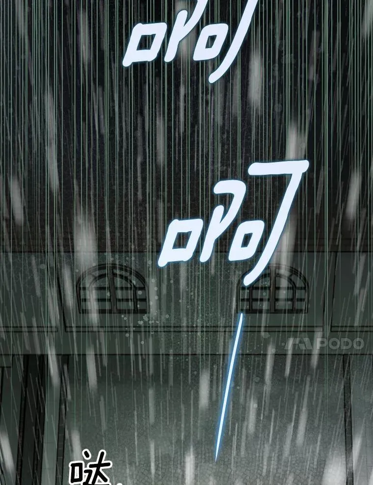 116.未知数 第76页