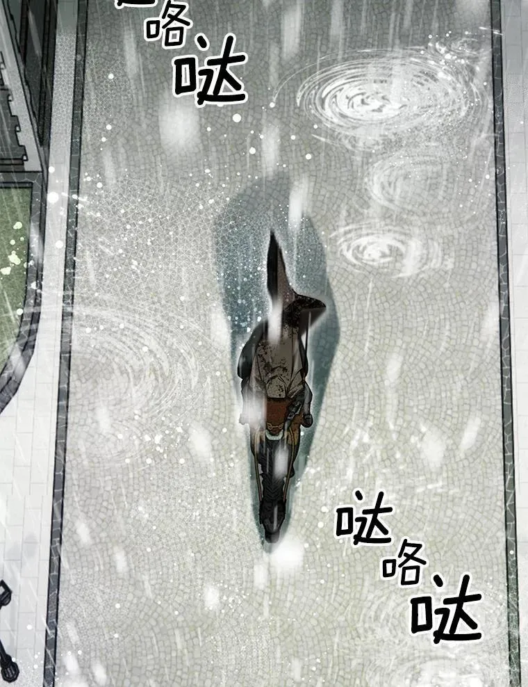 116.未知数 第77页