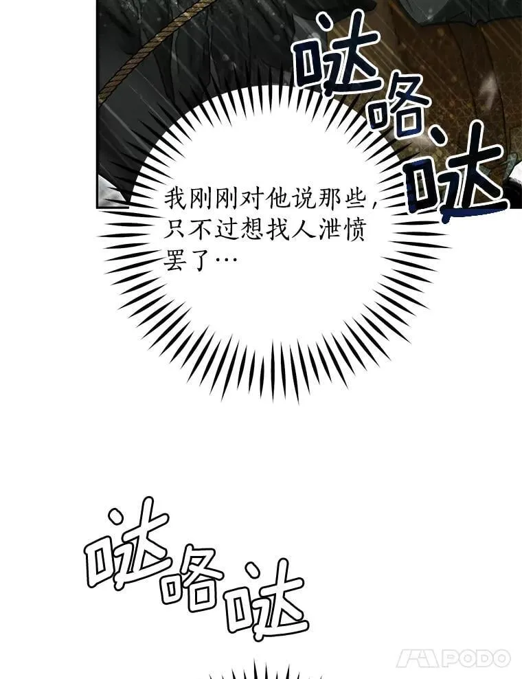 116.未知数 第80页