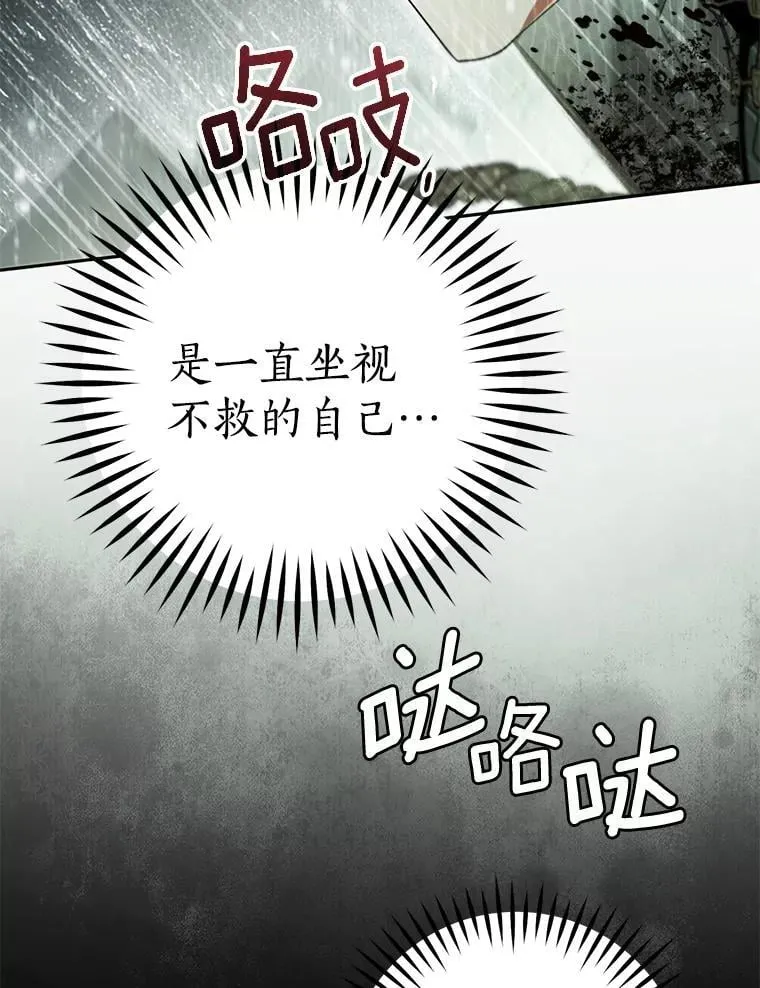 116.未知数 第82页