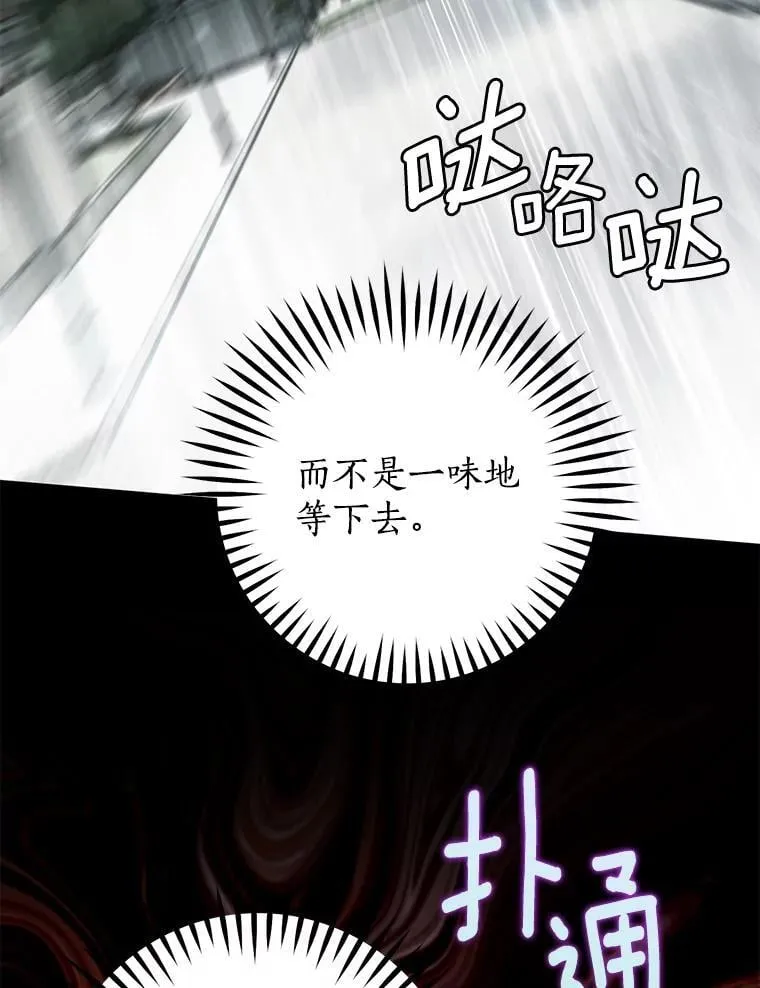 116.未知数 第84页