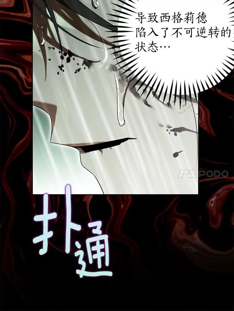 116.未知数 第86页