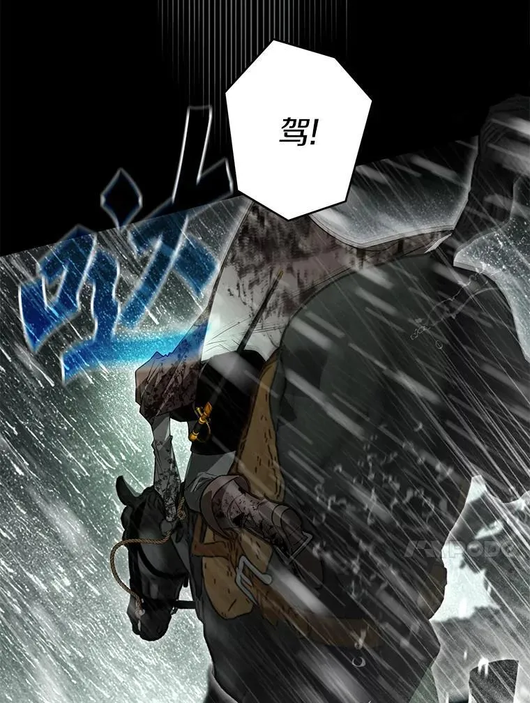 116.未知数 第89页