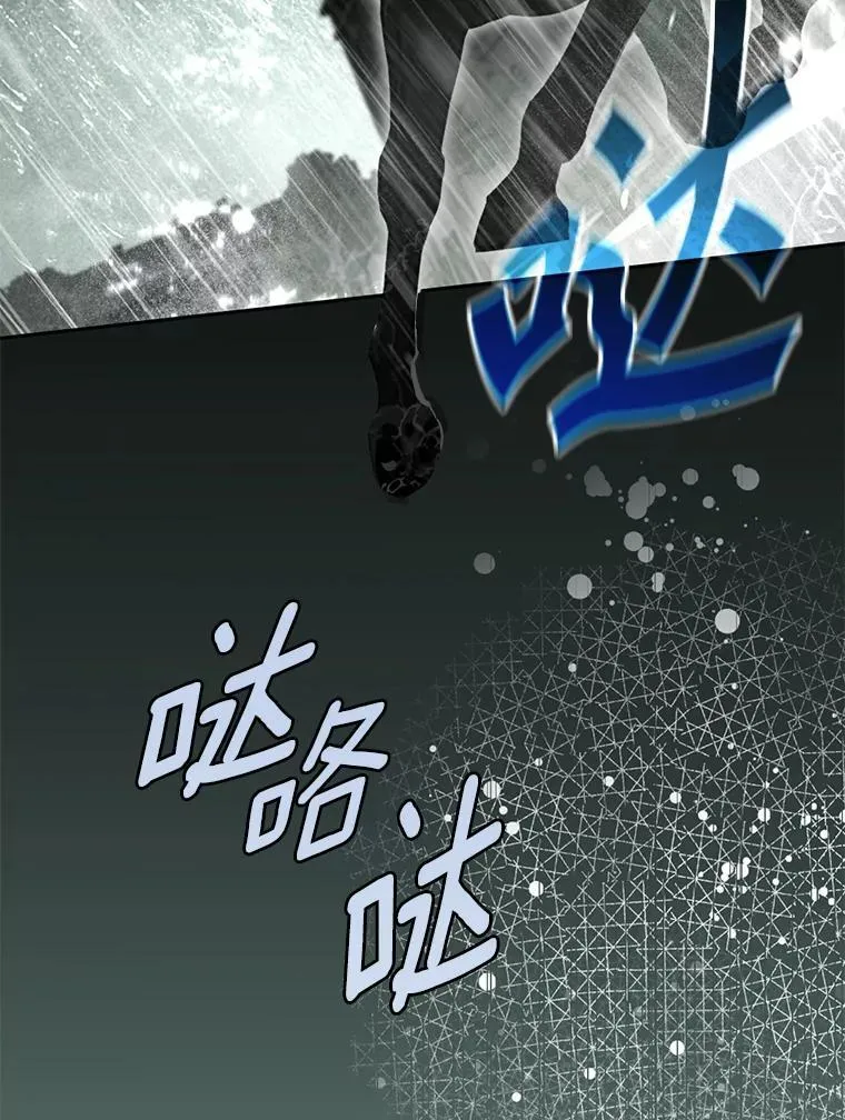116.未知数 第90页