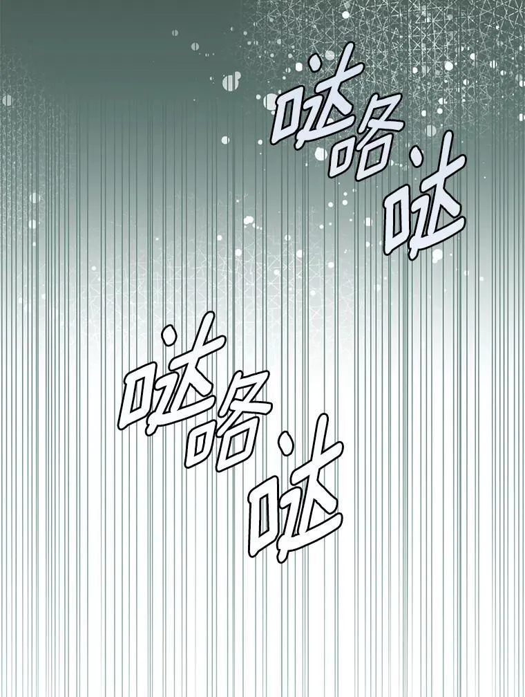 116.未知数 第91页