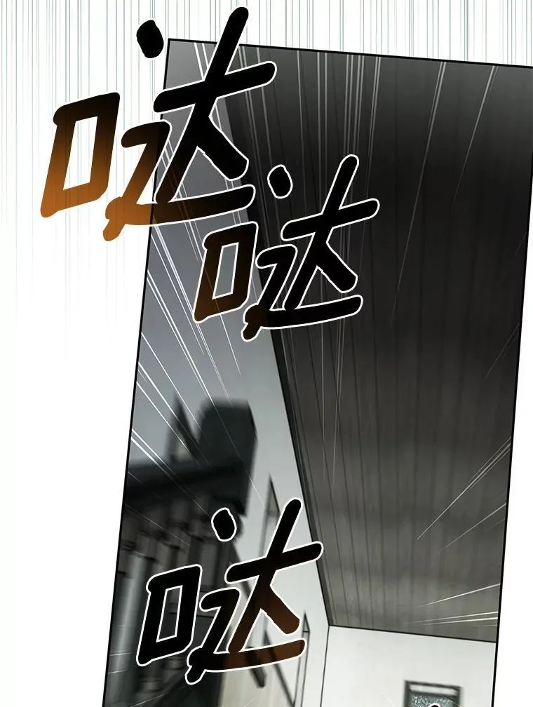 116.未知数 第92页