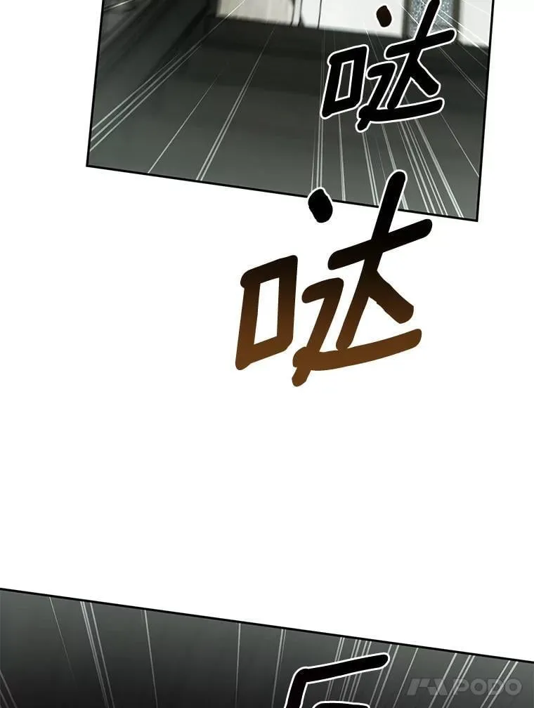 116.未知数 第93页