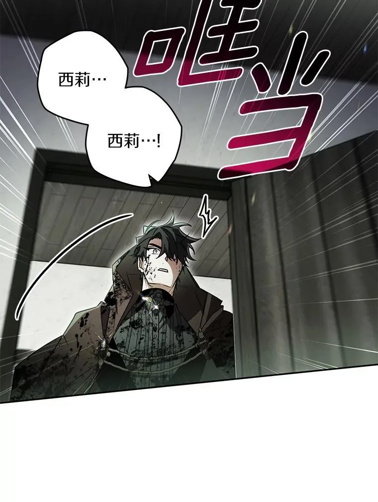 116.未知数 第94页