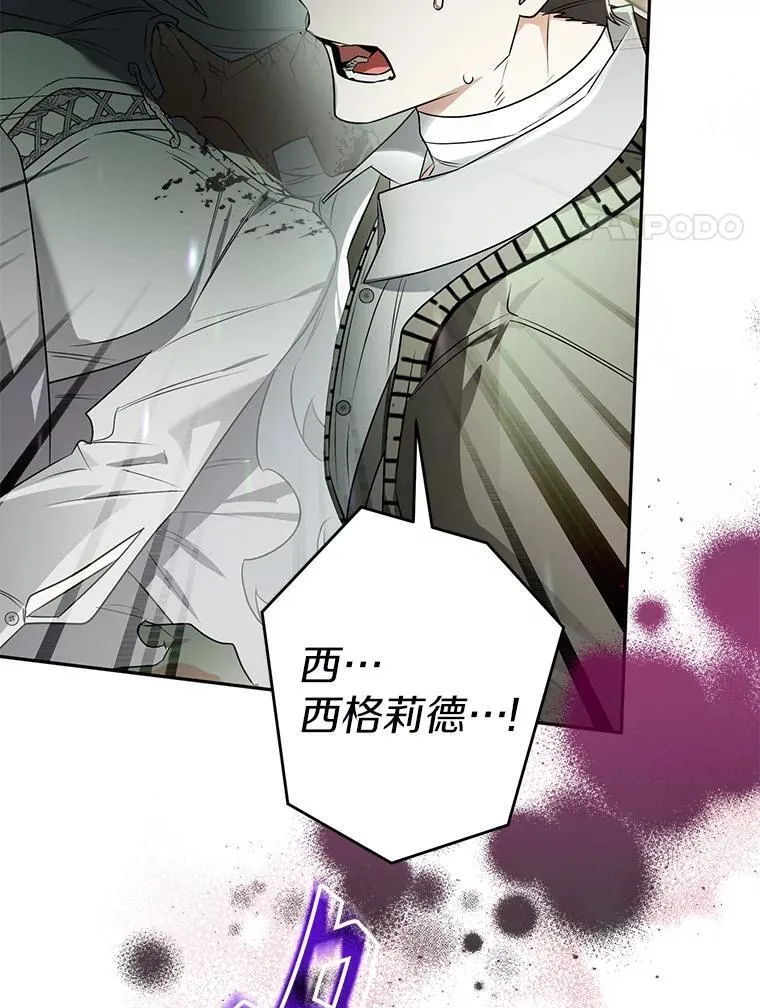 116.未知数 第96页