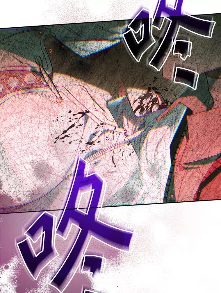 116.未知数 第98页