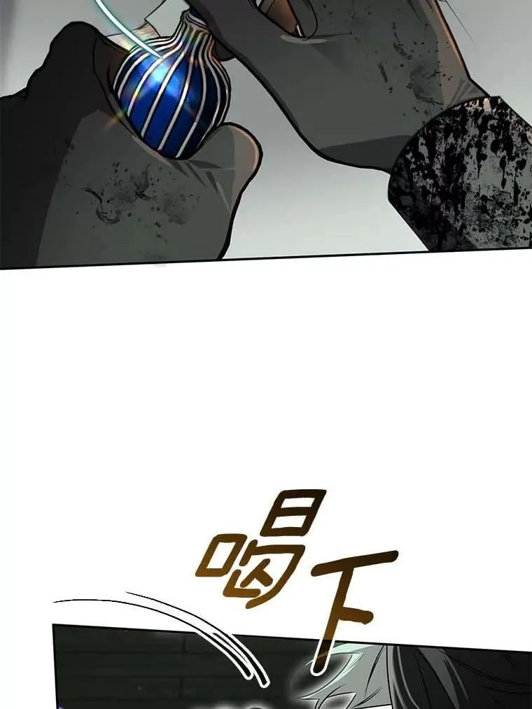 116.未知数 第108页