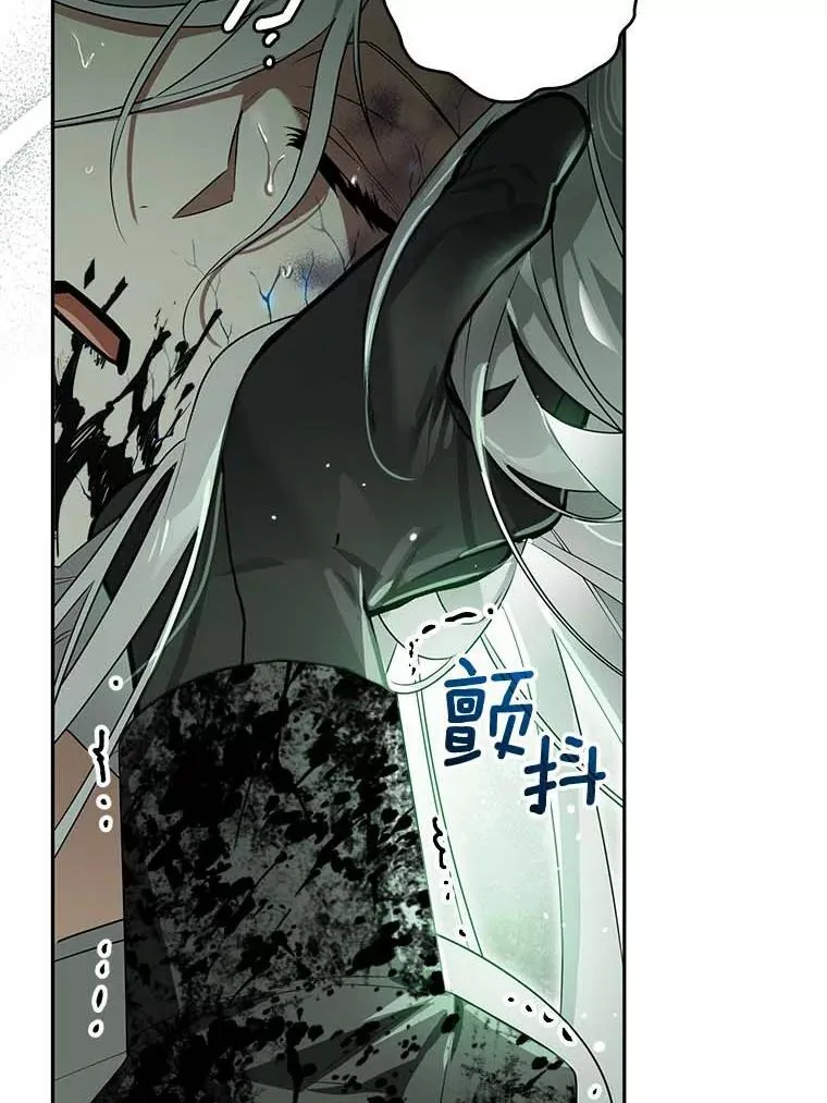116.未知数 第119页