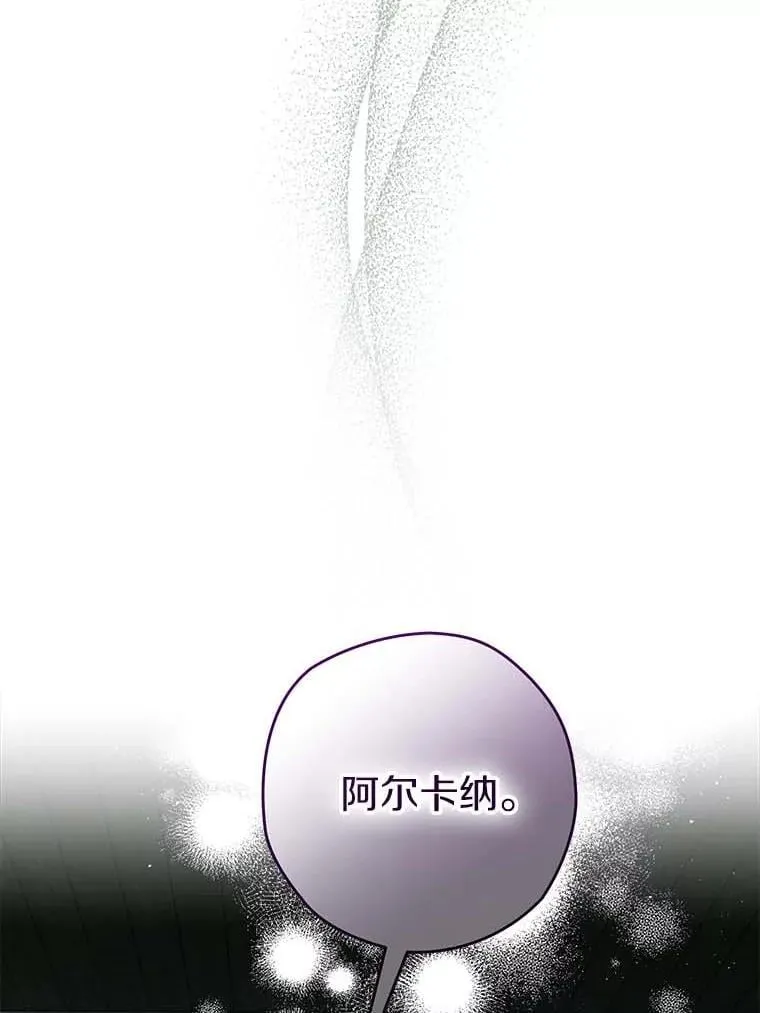116.未知数 第122页