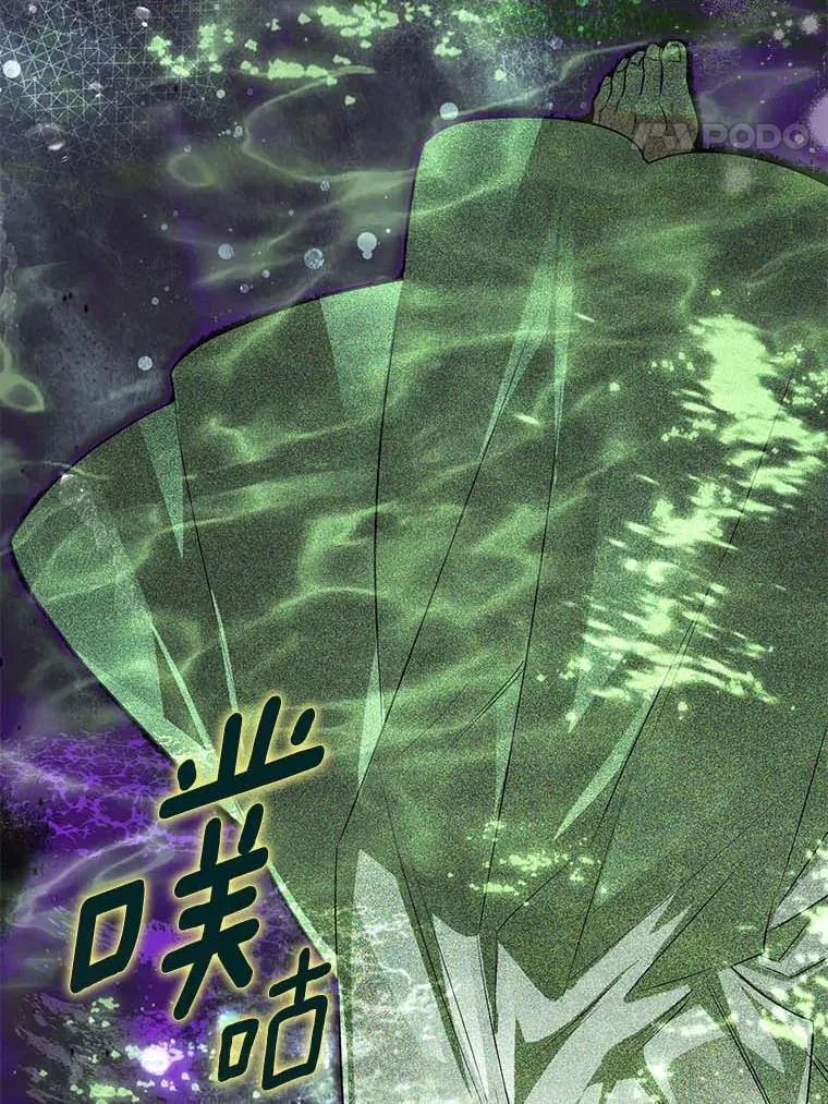 116.未知数 第125页