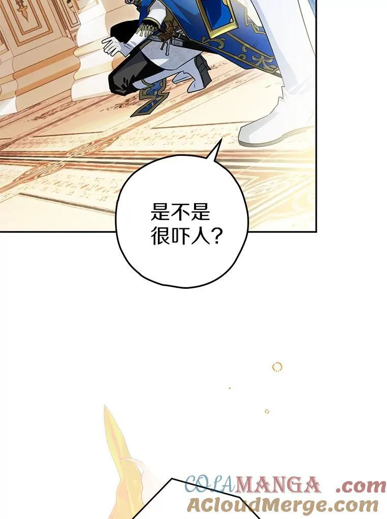 120.新的开始 第65页