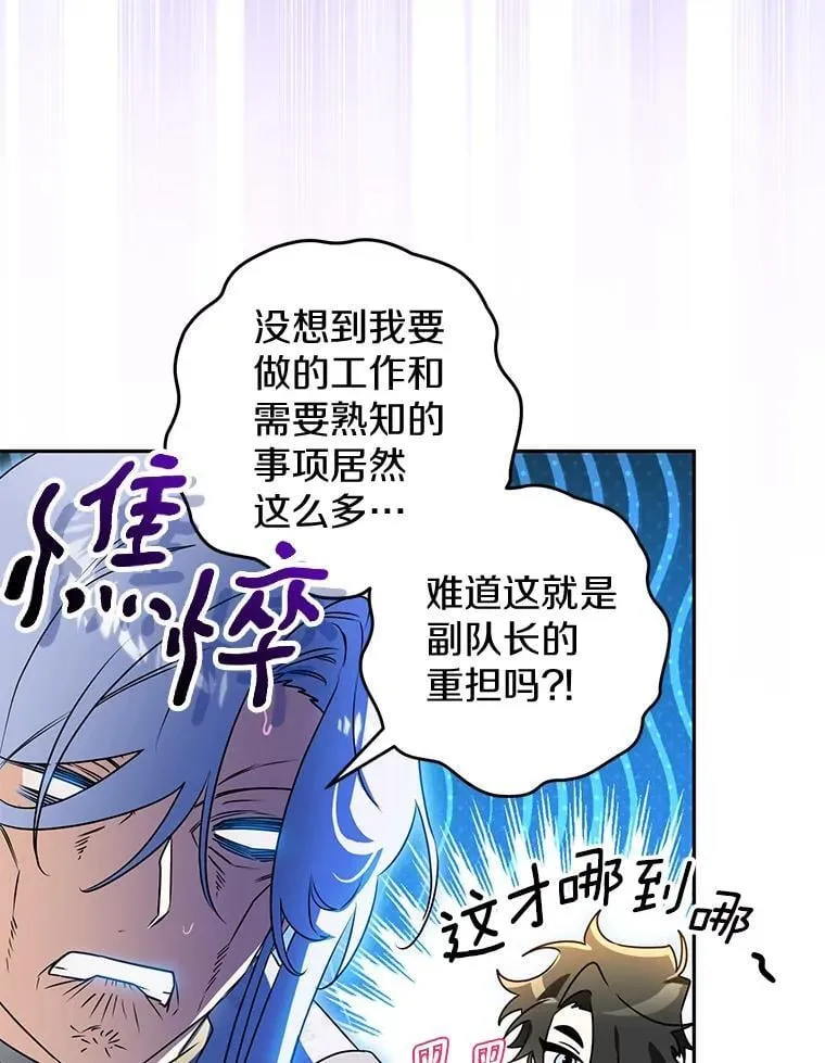 120.新的开始 第116页