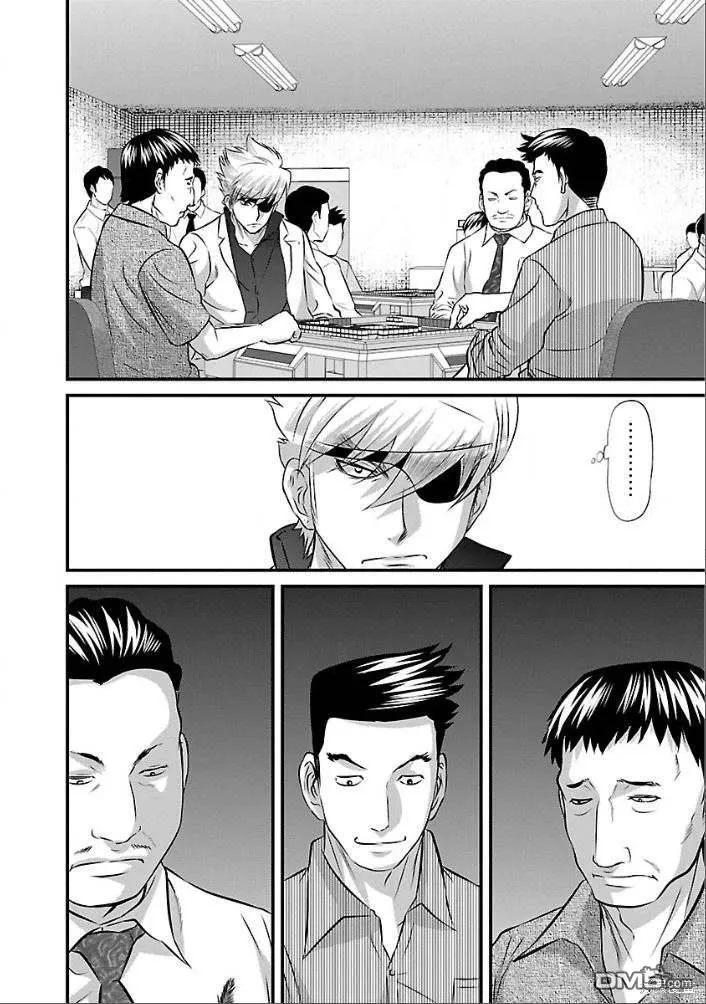 第11话 第2页