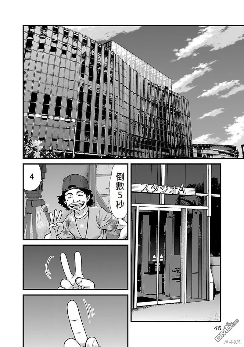 第20话 第24页