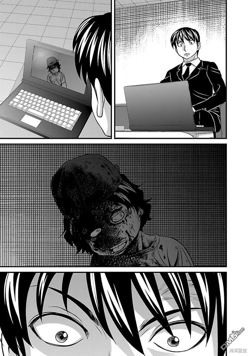 第46话 第9页