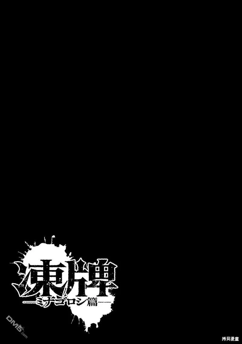 第46话 第23页