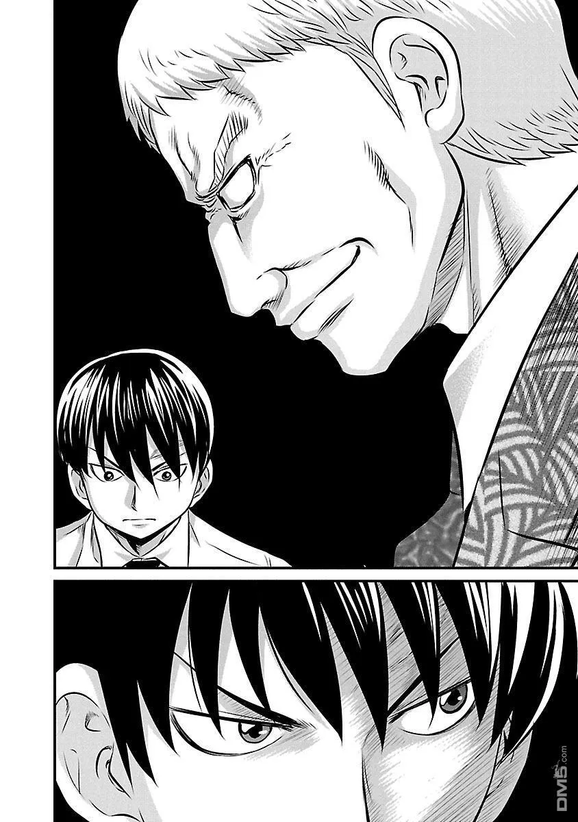 第65话 第14页