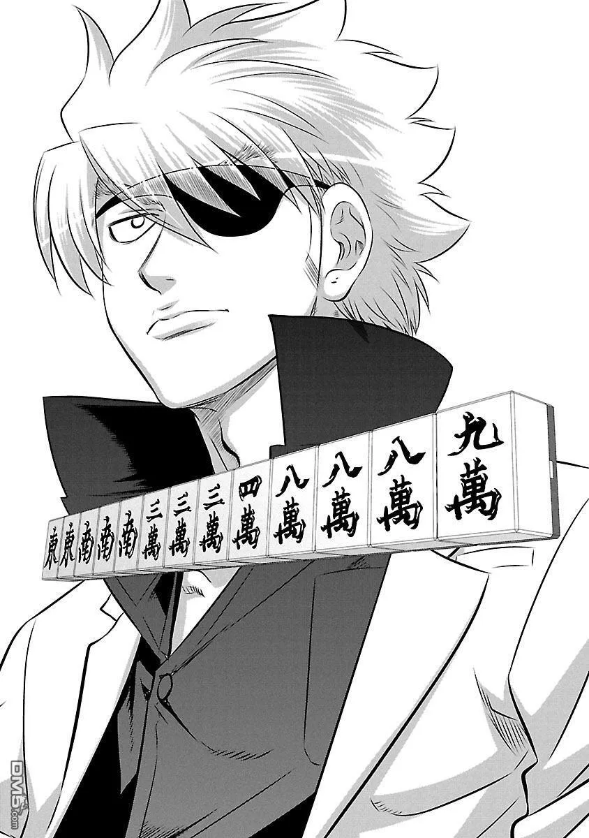第65话 第19页