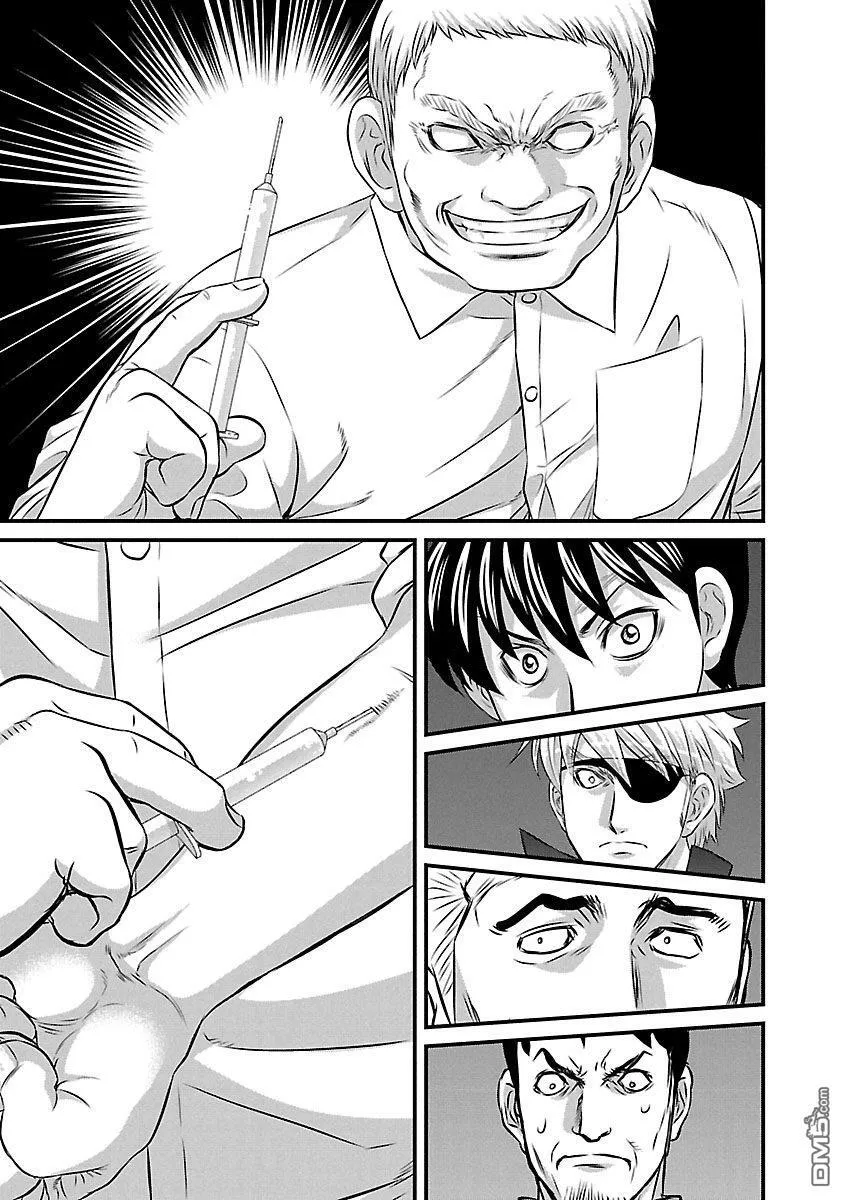 第79话 第19页