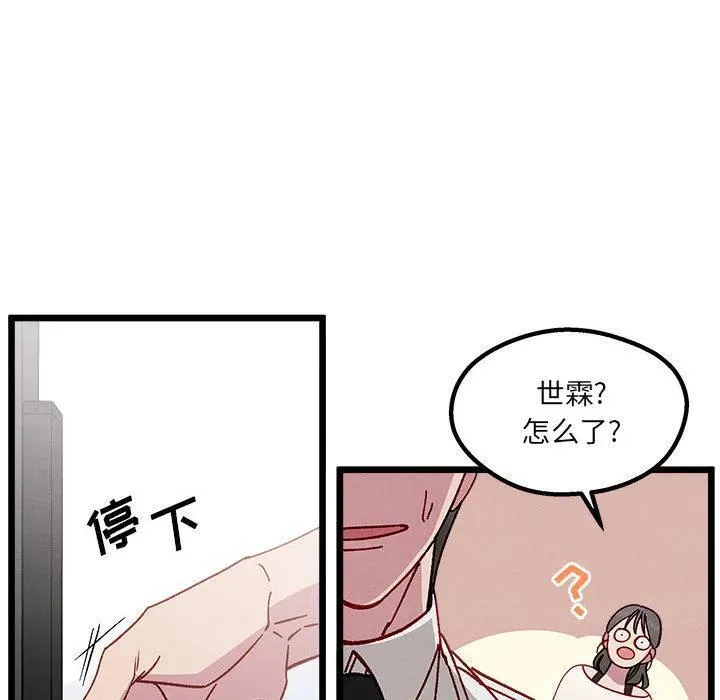 2 第39页