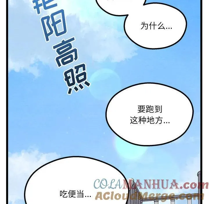 2 第105页