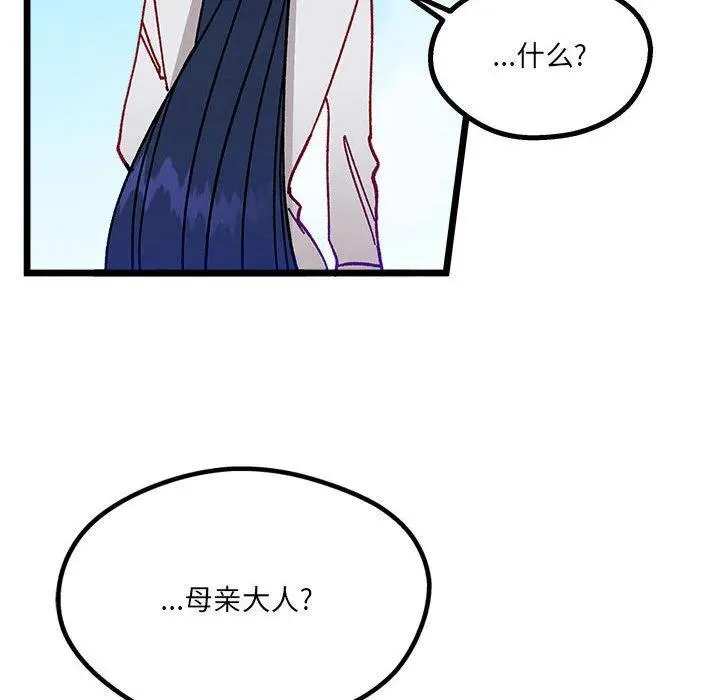 3 第110页