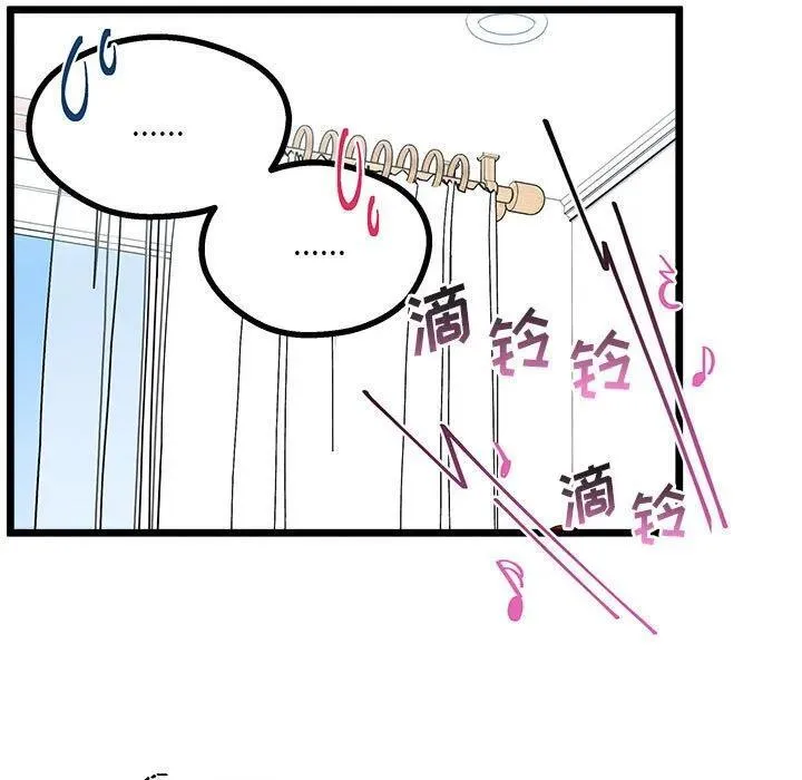 4 第56页