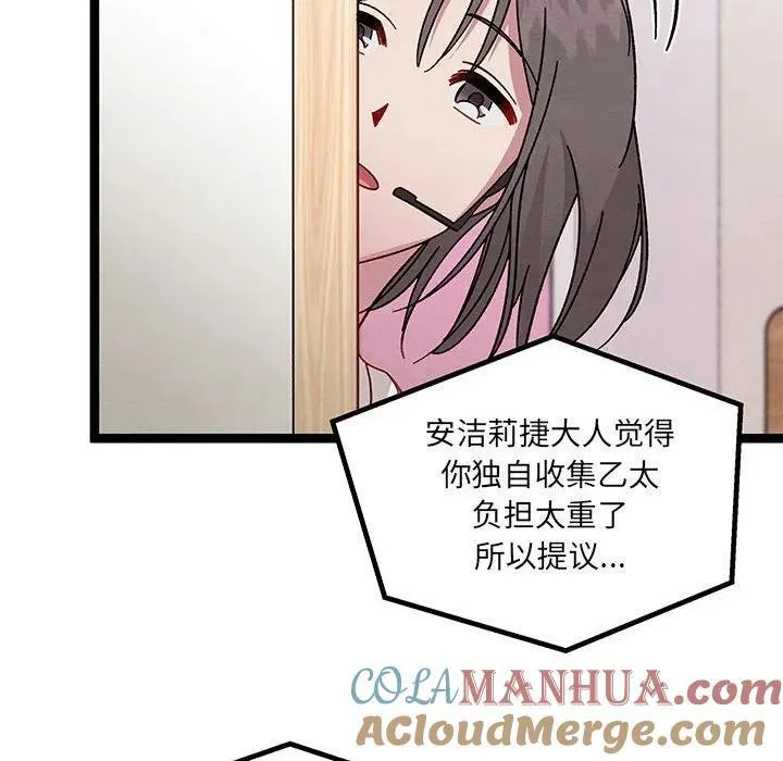 9 第121页