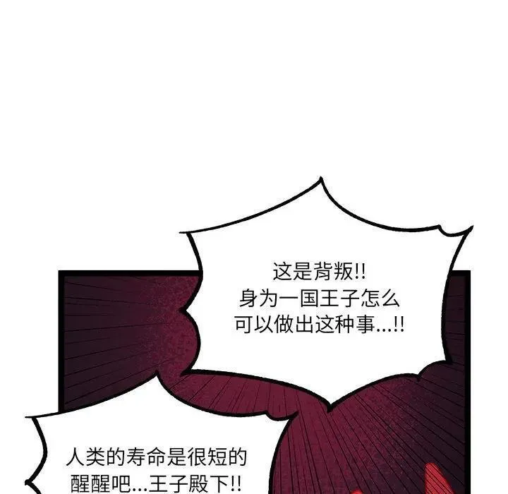 12 第62页
