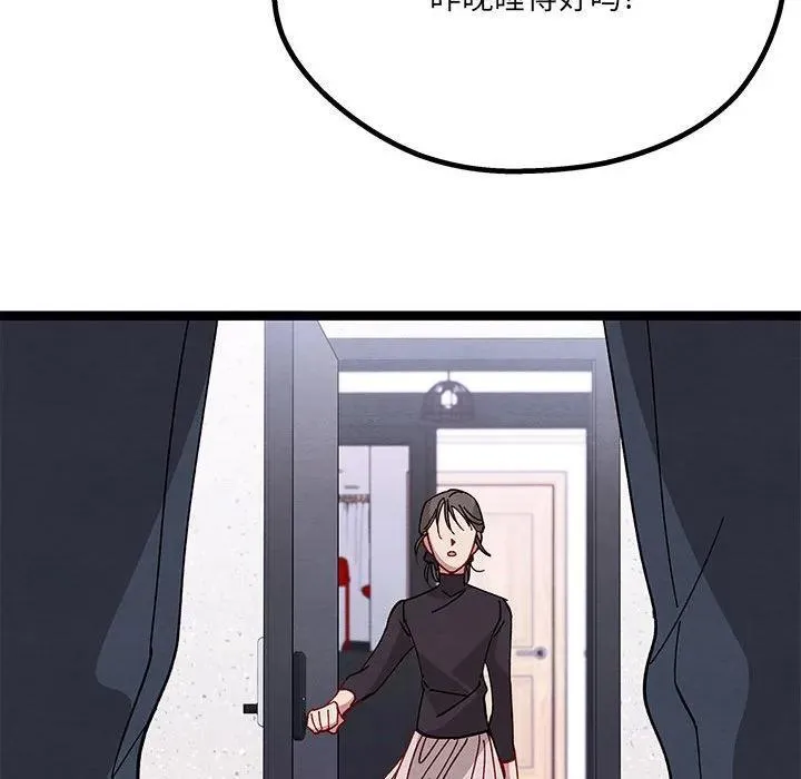 13 第114页
