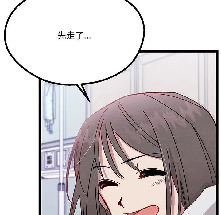 16 第115页