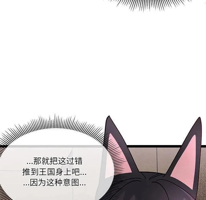 24 第79页
