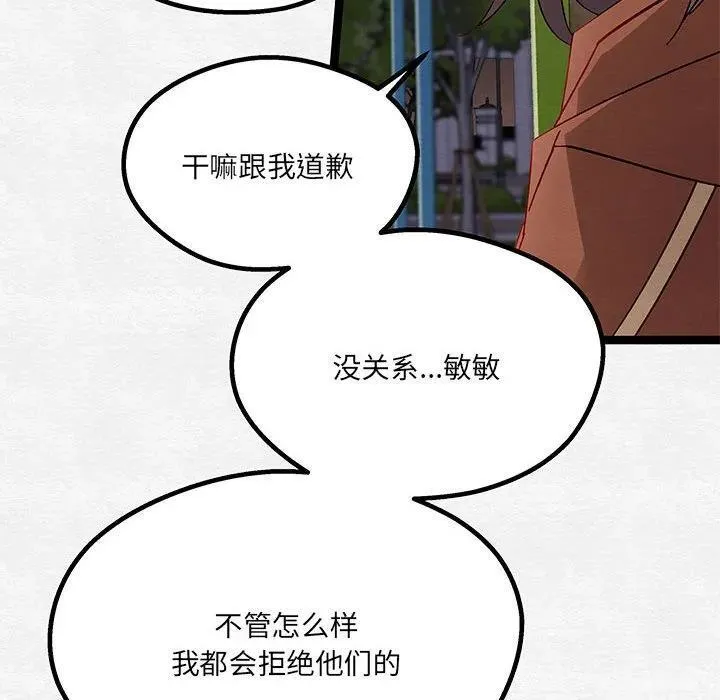 28 第6页