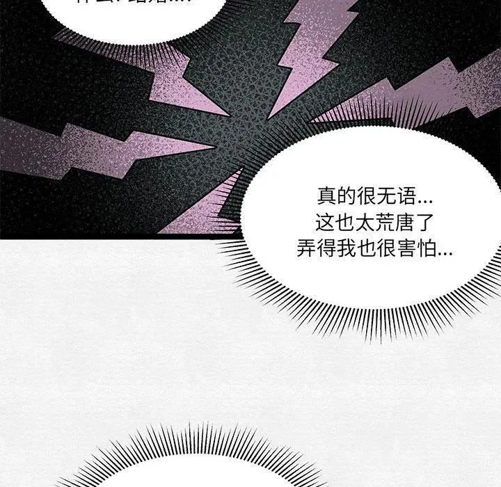 28 第14页