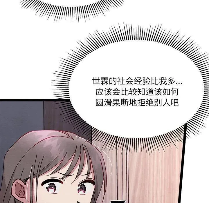 28 第19页