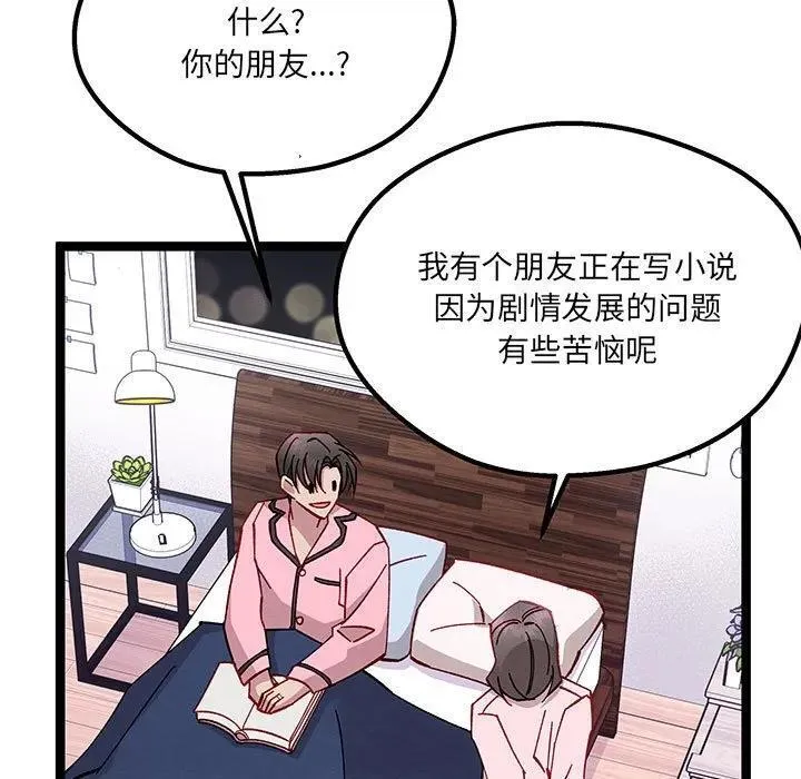 28 第23页