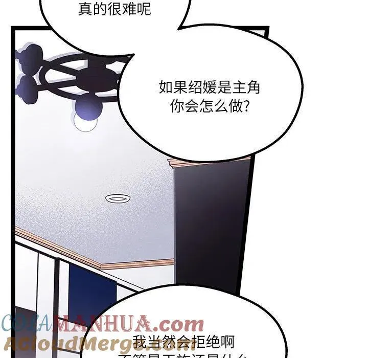 28 第33页