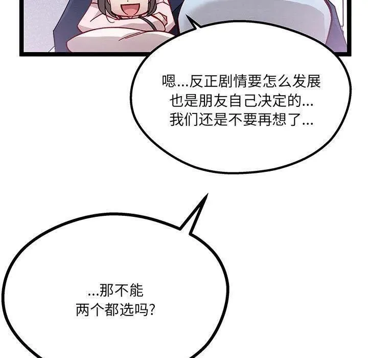 28 第39页
