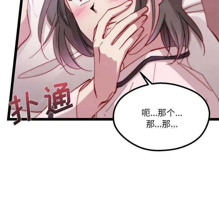 28 第59页