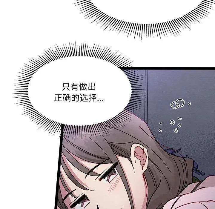 28 第70页