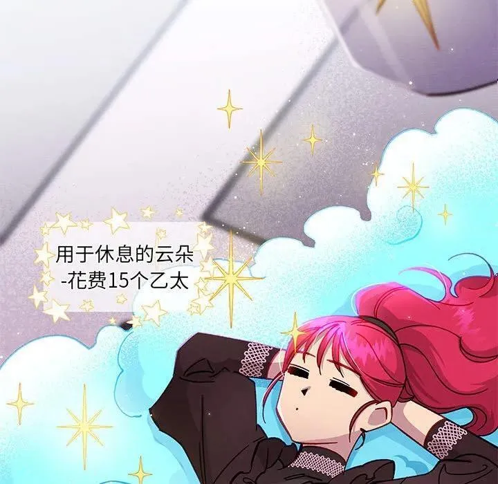 28 第87页