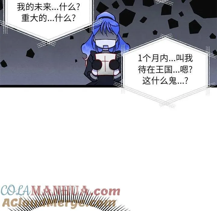 28 第105页
