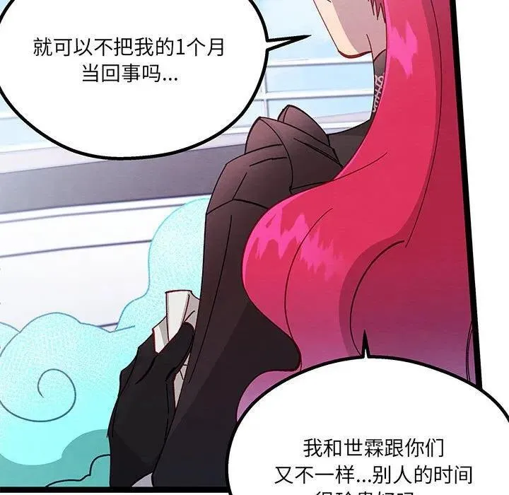 28 第111页